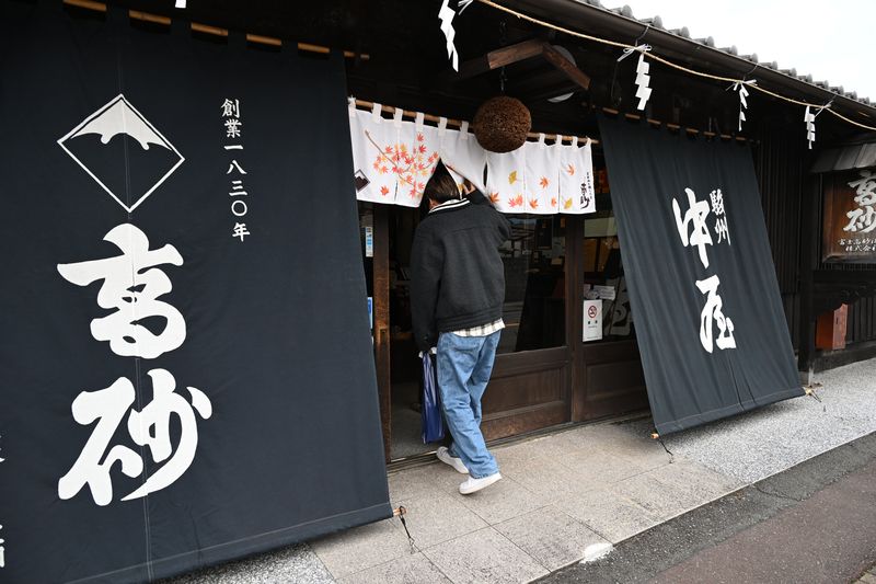 Entrance of the sake brewery, founded 1830