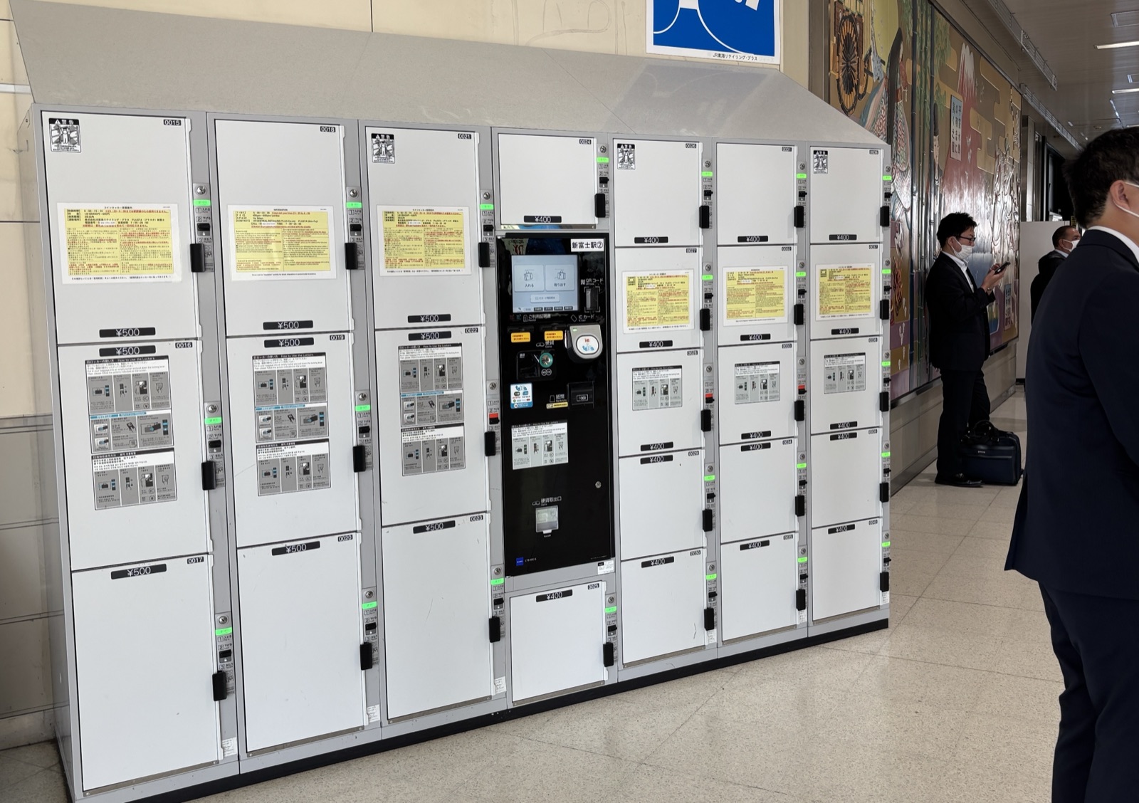 A bank of coin lockers in three sizes at Shin-Fuji Station, with the payment machine in the middle
